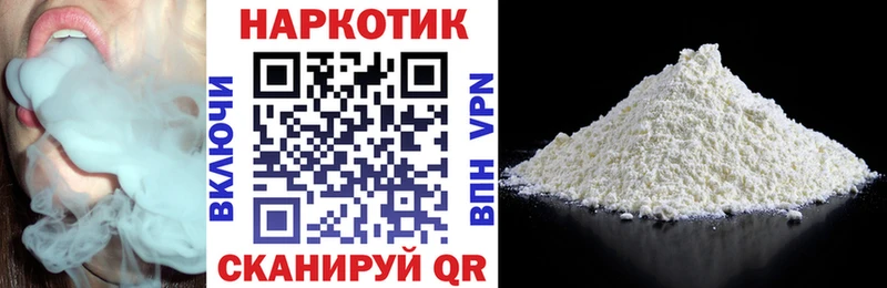 Сколько стоит Сасово МАРИХУАНА Cocaine Alpha PVP АМФ ГАШИШ Мефедрон
