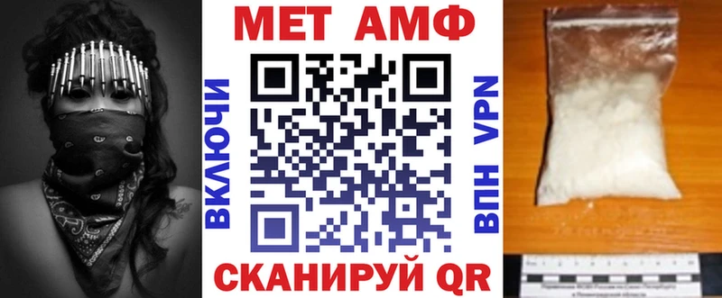 Amphetamine 98% Сасово