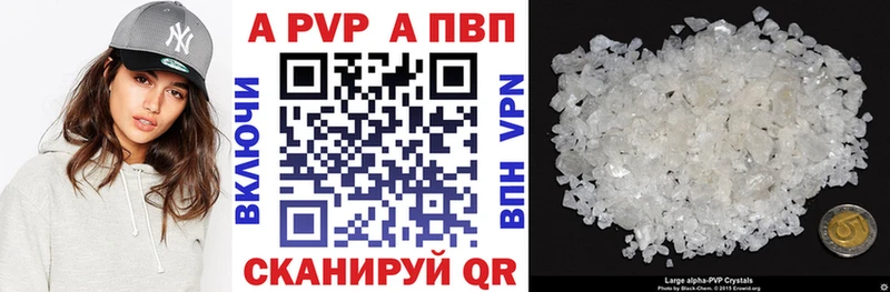 kraken вход  Сасово  Alfa_PVP СК КРИС 