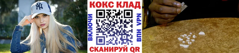 Cocaine Боливия  Сасово 