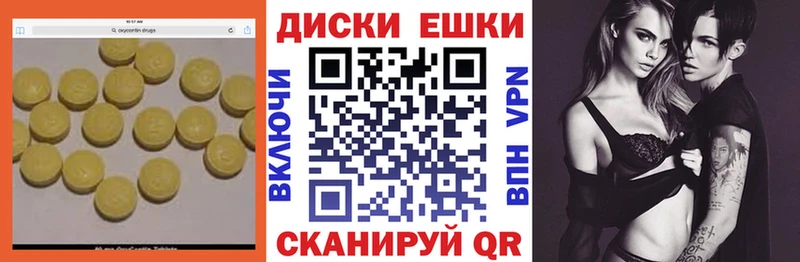 купить   Сасово  Экстази бентли 