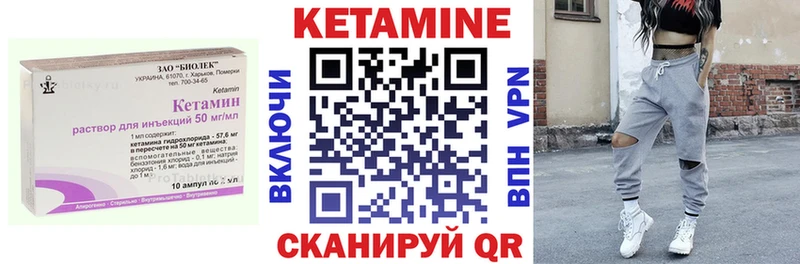 OMG tor Сасово КЕТАМИН VHQ