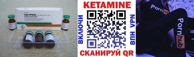 Кетамин VHQ Сасово