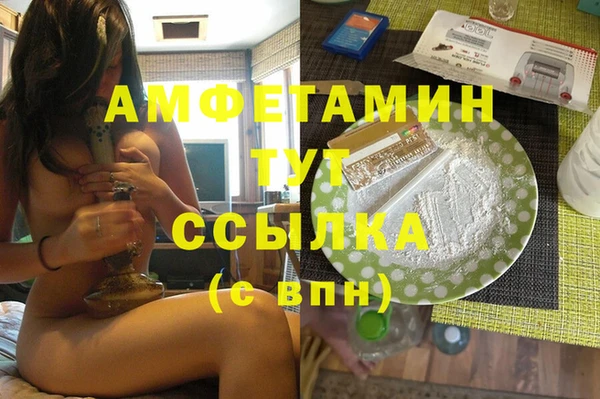 spice Алзамай
