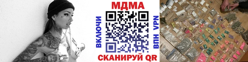 закладки  Сасово  МДМА Molly 