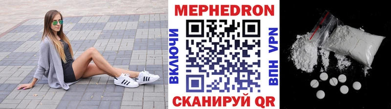 Мефедрон мяу мяу  Сасово 