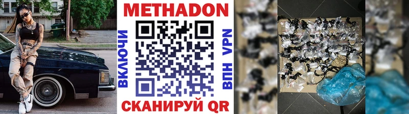 MEGA маркетплейс  Сасово  Метадон VHQ  где можно купить  