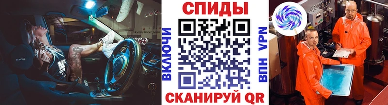 МЕТАМФЕТАМИН кристалл  Сасово 
