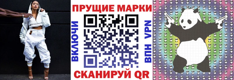 Наркотические марки 1,5мг  OMG ссылки  Сасово  купить  