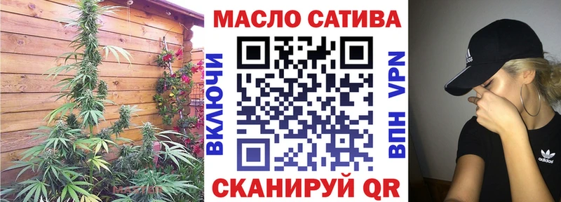 Дистиллят ТГК гашишное масло  Сасово 